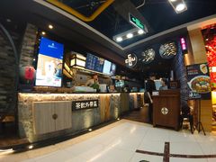 -湊湊火锅·茶憩(新中关购物中心店)