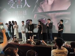 -英皇电影城(英皇集团中心IMAX店)