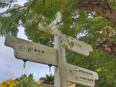 -金汤湾海水温泉度假酒店