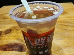 -八婆婆烧仙草(中山路店)