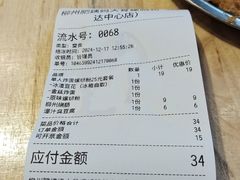 -柳州肥姨妈大骨螺蛳粉(万达中心店)