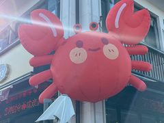 -品鲜村农家菜·阳澄湖大闸蟹(总店)