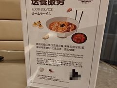 -大连富丽华大酒店