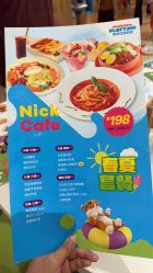 -尼克Playtime(欢乐海岸店)