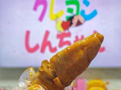 -帝煌烤卤(羊子街店)