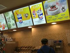 -DQ·蛋糕·冰淇淋(包河万达店)