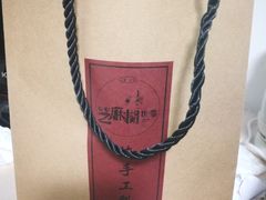 -芝麻糊世家(西华店)