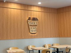 -永和大王(长寿路店)