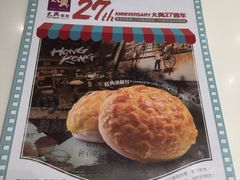 -太兴餐厅(东方广场分店)