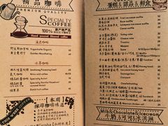 -旧雨咖啡·CoffeeFORU(黄村奥体店)