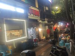 -可可面庄(两路店)