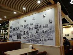 -老上海里弄味道(知春路店)
