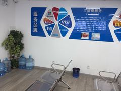 -Apple Store苹果手机电脑售后维修中心(浦东店)