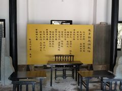 -白鹿洞书院