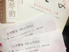 -正乙祠戏楼