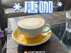 -唐咖精品咖啡(大理古城手冲店)