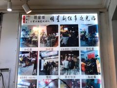 -阿昌白族石板烧(大理古城店)