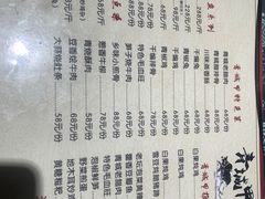 -青城甲(青城山店)