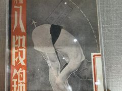 -上海体育博物馆