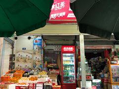 -四川大学(望江校区)