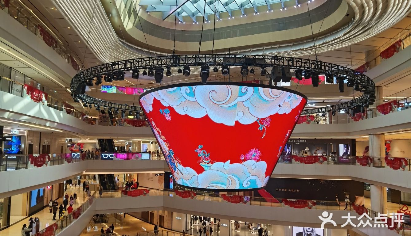 上海爷叔探店～～世纪汇&点都德