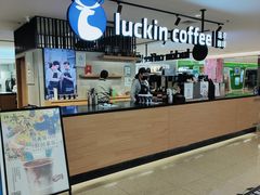 -luckincoffee瑞幸咖啡(顺义华联商厦店)