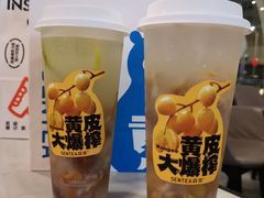 -SENTEA森茶(麦地丽日店)