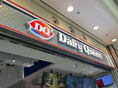 -DQ·蛋糕·冰淇淋(荟聚中心店)