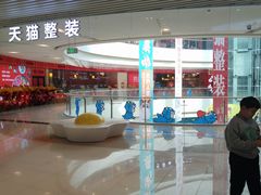 -宝龙广场(蓬莱区)