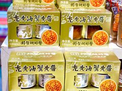 -city'super超·生活(国金中心商场店)