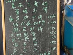 -七鲜渔港美食餐厅(巽寮湾海景店)