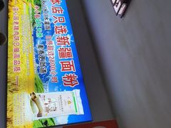 -溢心园非遗香河肉饼(总店)