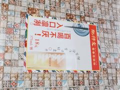 -肥仔文澳门猪骨煲(南京西路店)