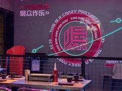 -燥次·烧烤酒场(万象城店)