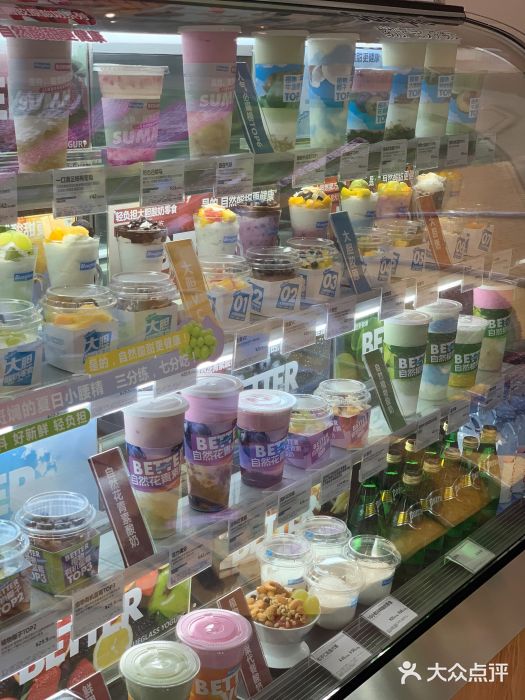 Blueglass酸奶(财富购物中心店)零售区图片