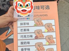 -凯德广场(学府店)