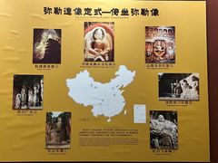 -乐山市博物馆