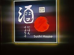 -酒久自助料理(佳兆业店)