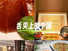-悦融琥珀·京鲁菜·海味珍品(西单店)