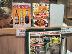 -深仔记茶餐厅(亚士厘道店)