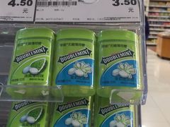 -华润万家超市(锦江翡翠城店)
