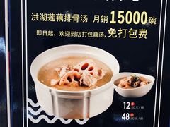 -文叔·湖北名小吃·小龙虾(华强北店)