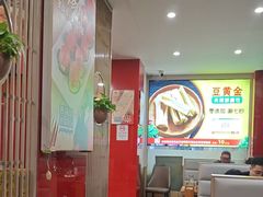 -潮汕美牛肉丸火锅店(天宁寺店)