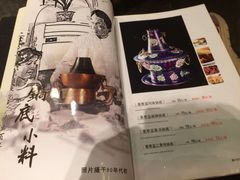 iphone_upload_pic-东来顺饭庄(apm总店)