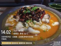 -云海肴·汽锅鸡·云南菜(天津国金汇店)