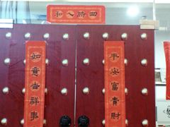 -东书房硬笔·国画·古筝·围棋·软笔·国学(新北校区)