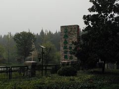 -黄海国家森林公园