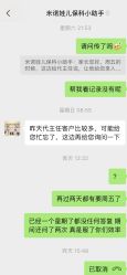 -米诺娃妇女儿童医院·三级妇儿医院