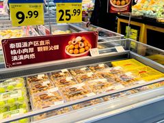 -天河沃尔玛
