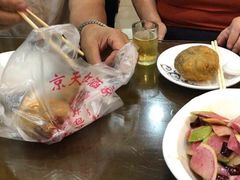 -京天红酒家(虎坊路店)